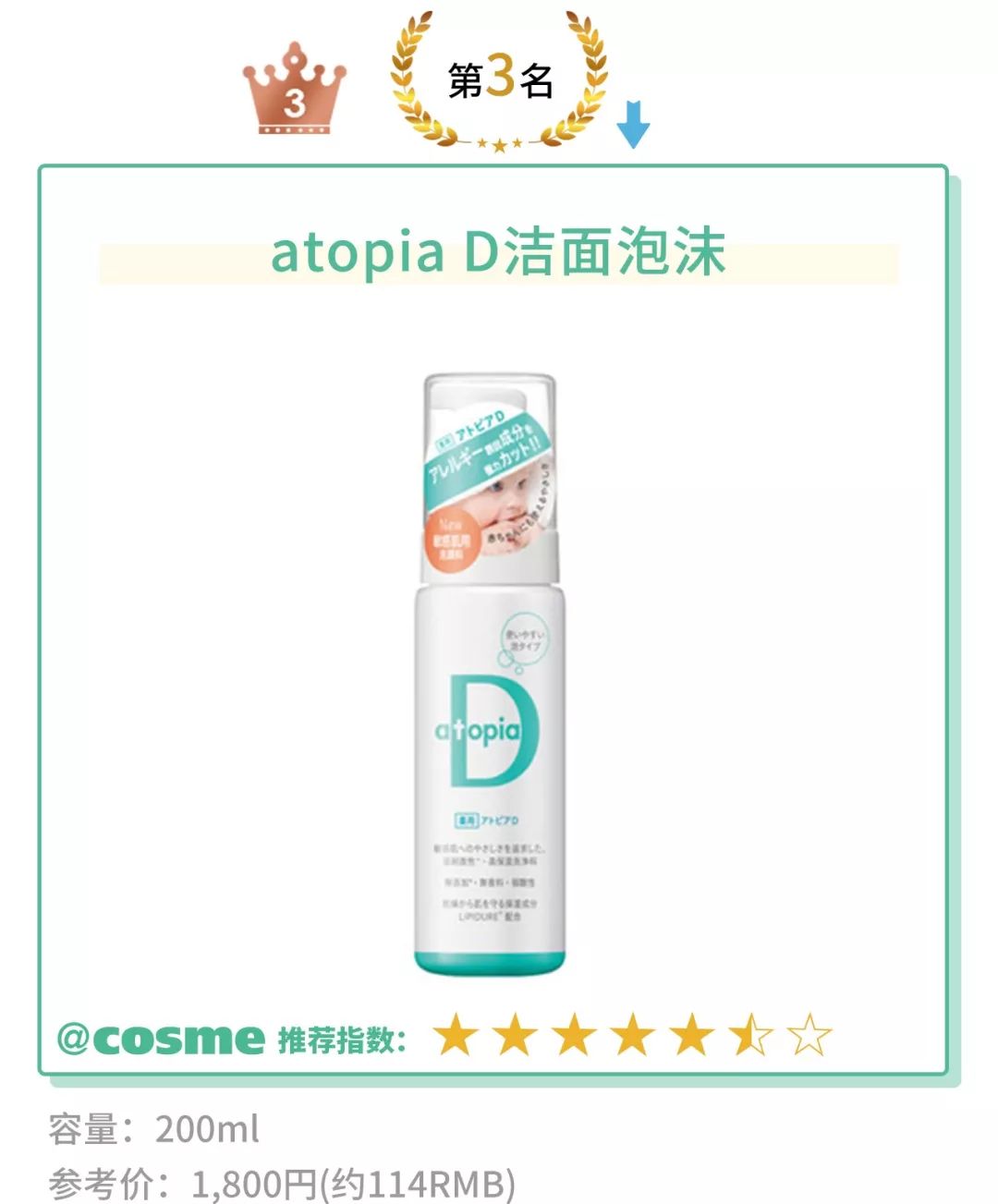 好用不过百！这10支洁面乳我愿意无限回购