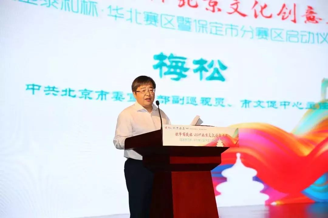 保定创业基地免费扶持,保定创业基地扶持政策有哪些项目