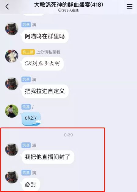 守望先锋主播疑似开挂,守望先锋韩国主播事件始末