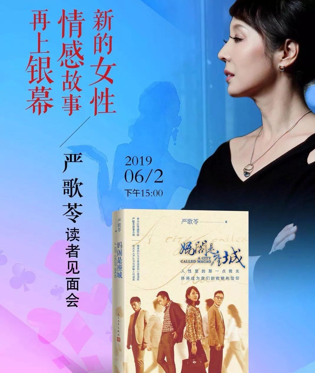 艺荐·讲座｜阅享自然，乐读童年，这个“六一”在阅读中过