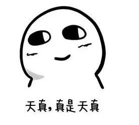 净网是真的假的,净网最好的骗术