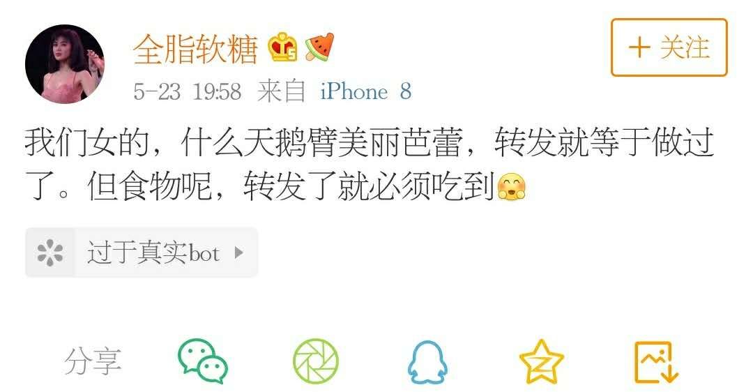 15款国产饮料大测评，当地火到爆外地无人晓，最后一种你绝对没喝过！