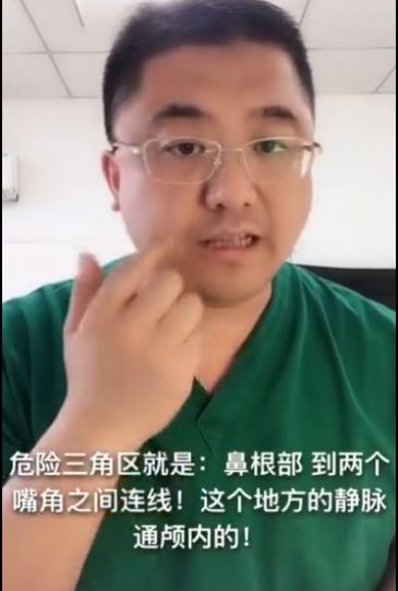 眼肿了颅内感染,小伙子脑出血颅内感染