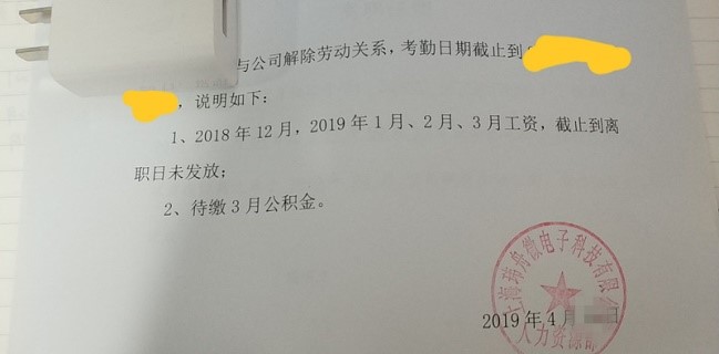 康得新员工辞职最新,康得停工放假的原因