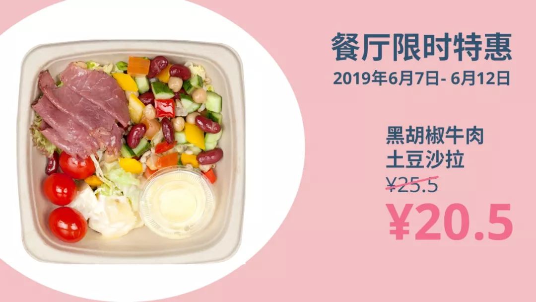 资讯|德立发布2019新品淋浴房，Marshall新款便携音箱上市