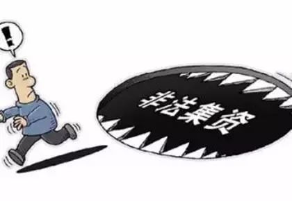 检察院预防非法集资宣传工作总结,检察院防范非法集资宣传小视频