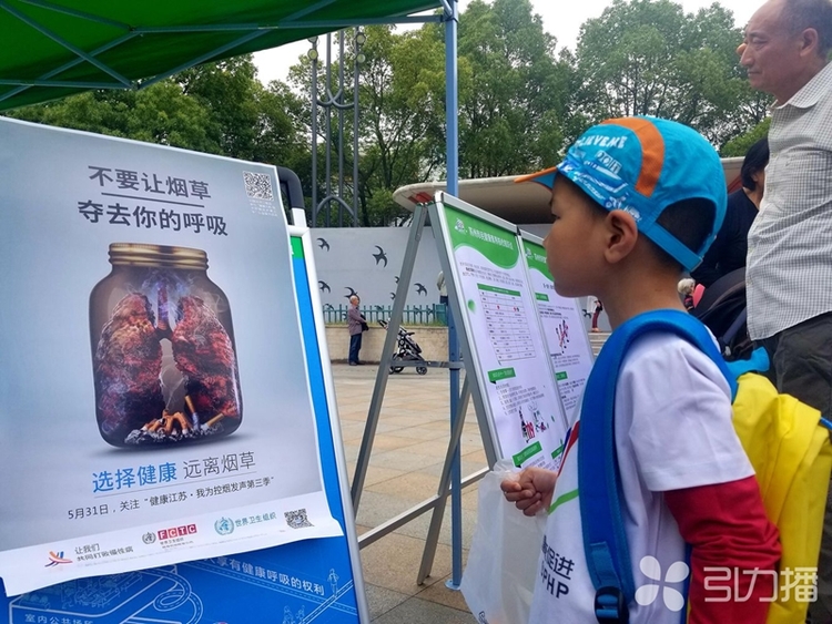 世界无烟日：用我的棒棒糖换您少抽一支烟
