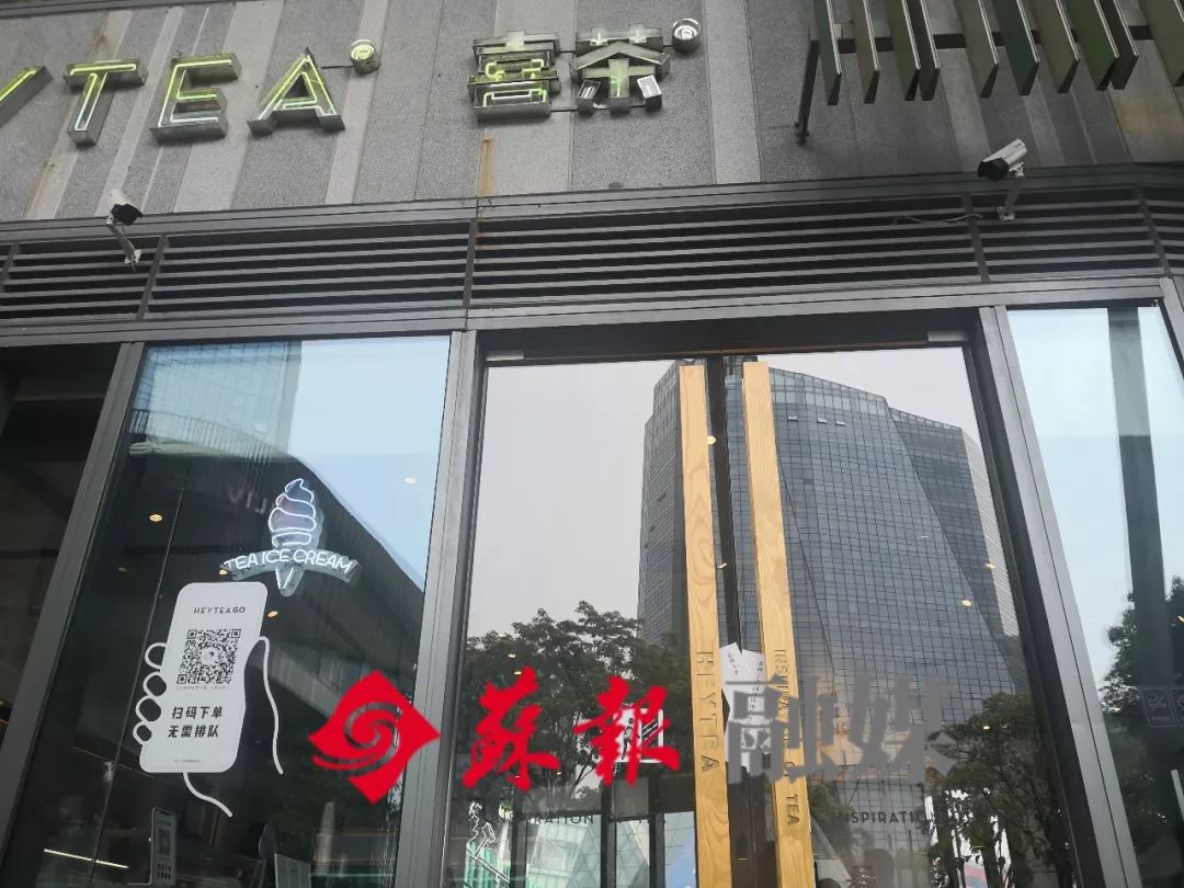 孕妇喝了喜茶,喜茶喝出绿头苍蝇身