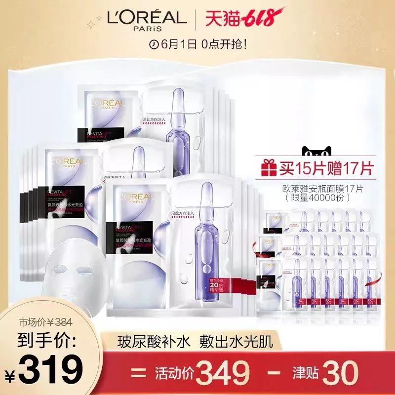 618攻略完整版,618省钱攻略来了看就是赚到