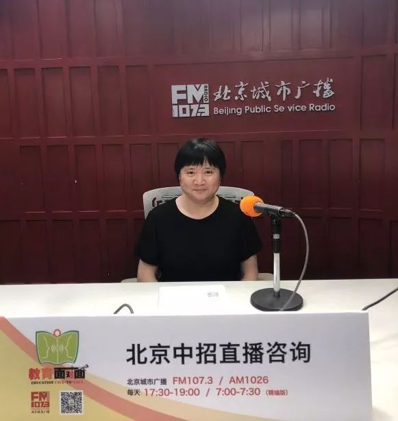 海淀实验高中实验班,北京市海淀区实验小学特色课程