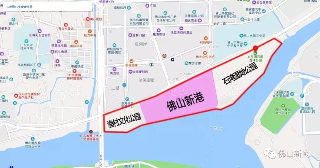 佛山新港搬迁最新消息,佛山新港码头最新动向