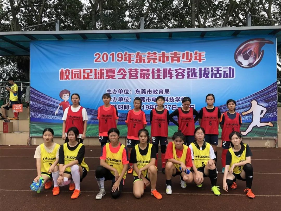 东莞军训夏令营50名孩子,东莞中学生夏令营