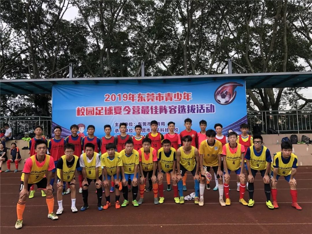 东莞军训夏令营50名孩子,东莞中学生夏令营