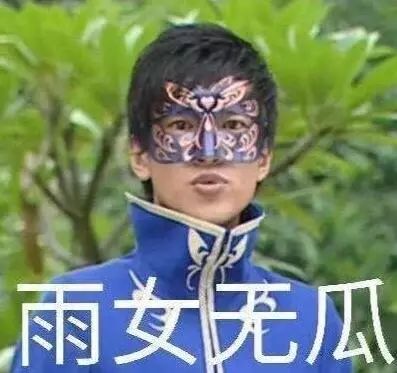 柠檬精十大流行语,2019年度十大流行语详解