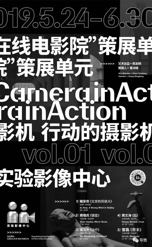 吴文光早期视频,吴文光早期视频大全