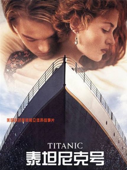 盛世英超欧冠欧联,盛世英超欧战