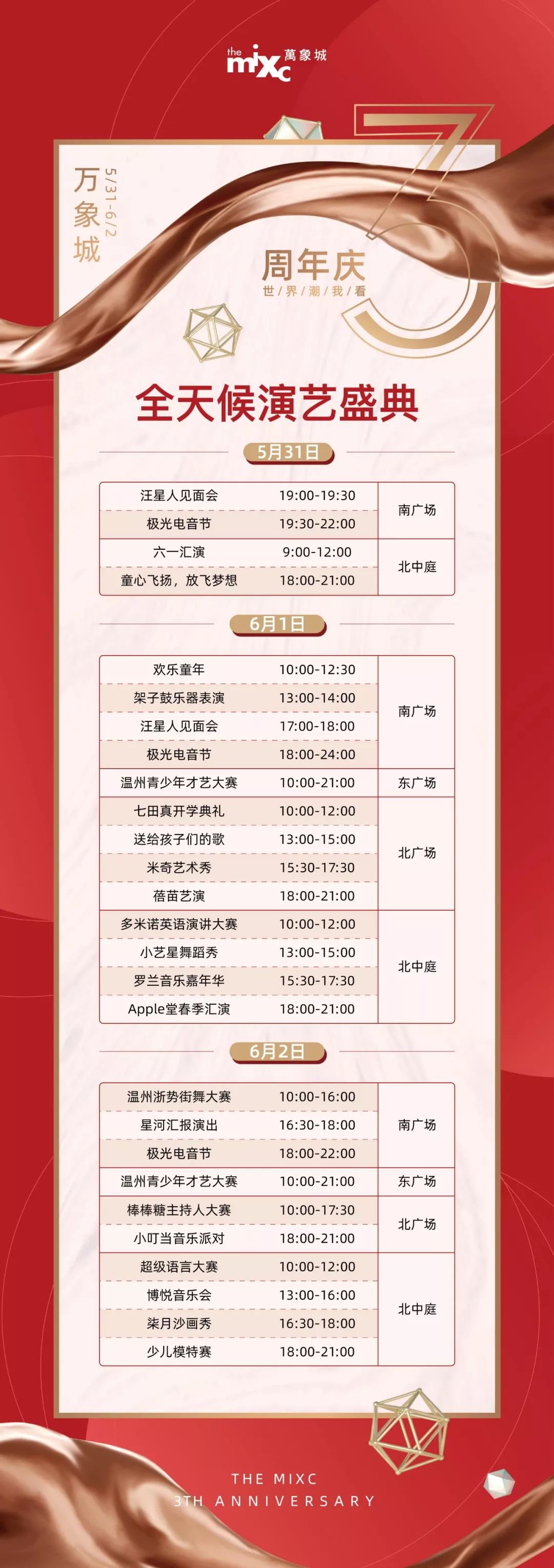 温州出现奇观,奇观浙江惊现漫天飞鱼