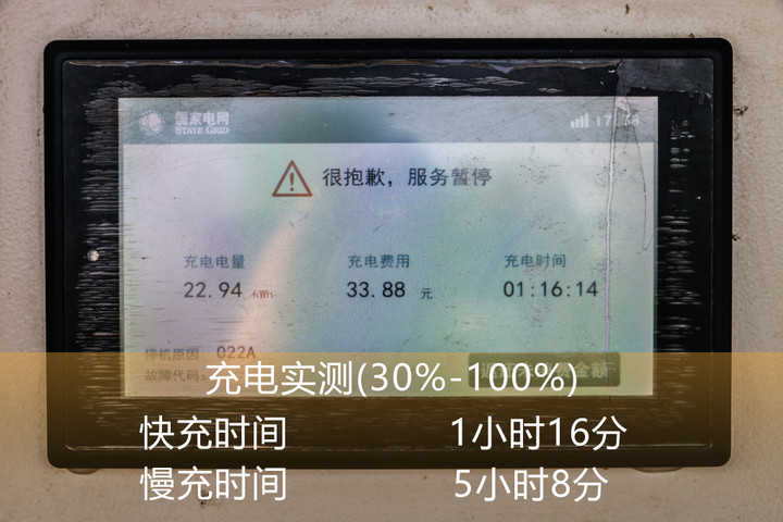 比亚迪e1深度评测,比亚迪e1真实评测