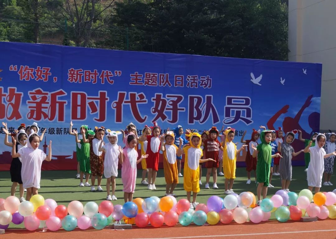 金台六一儿童节,金台镇小学六一儿童节