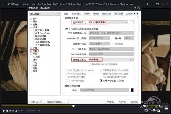 4khdr鎾斁閰嶇疆,濡備綍鎾斁hdr4k鐢靛奖