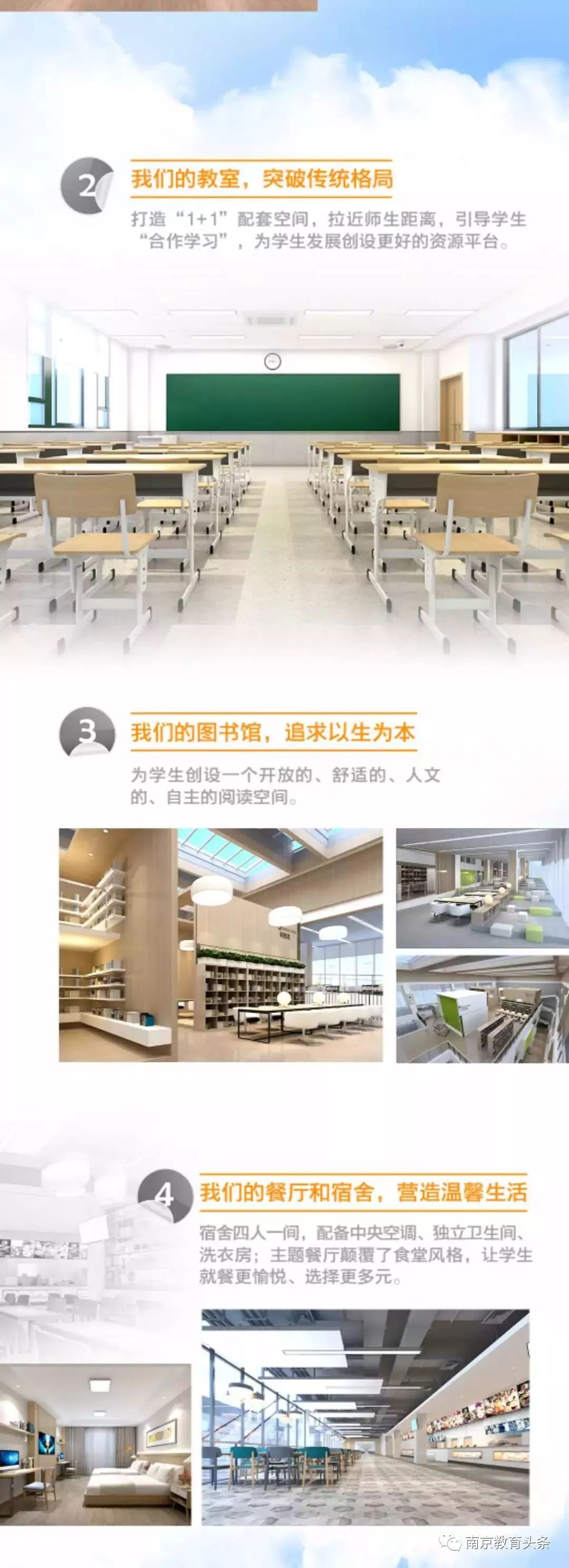 一中五中招生,五中招生最新消息2025