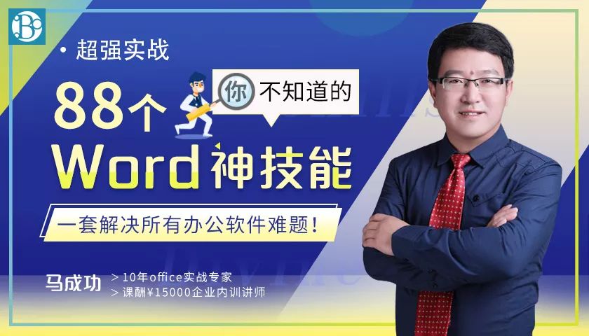 简历上要不要写熟练操作office,简历上如何写熟练掌握office