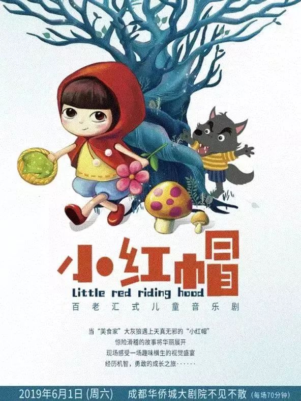 六一带娃成都周边旅游景点推荐,六一儿童节去成都游玩的穿搭