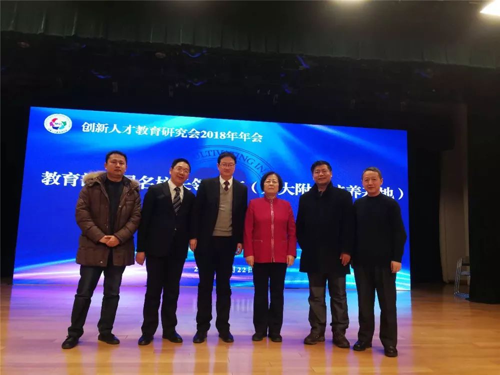 筑巢引凤蝶舞花开——利州区委常委、组织部长张宗虎一行莅临万达中学视察人才工作