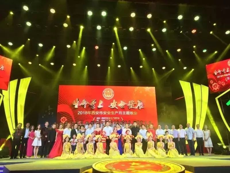 6月西安有什么大型活动,6月西安游玩活动