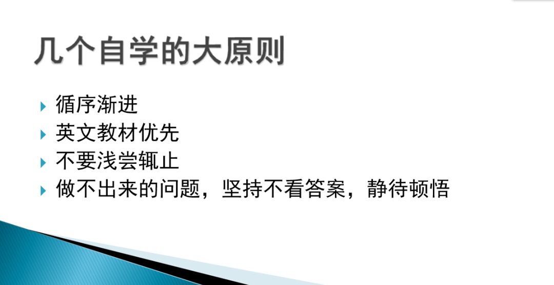 如何培养孩子自学数学的能力,如何培养数学自学能力
