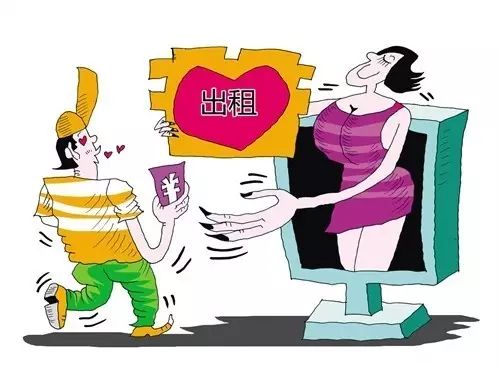 租人APP成涉黄交易平台：有人“出租自己”提供特服