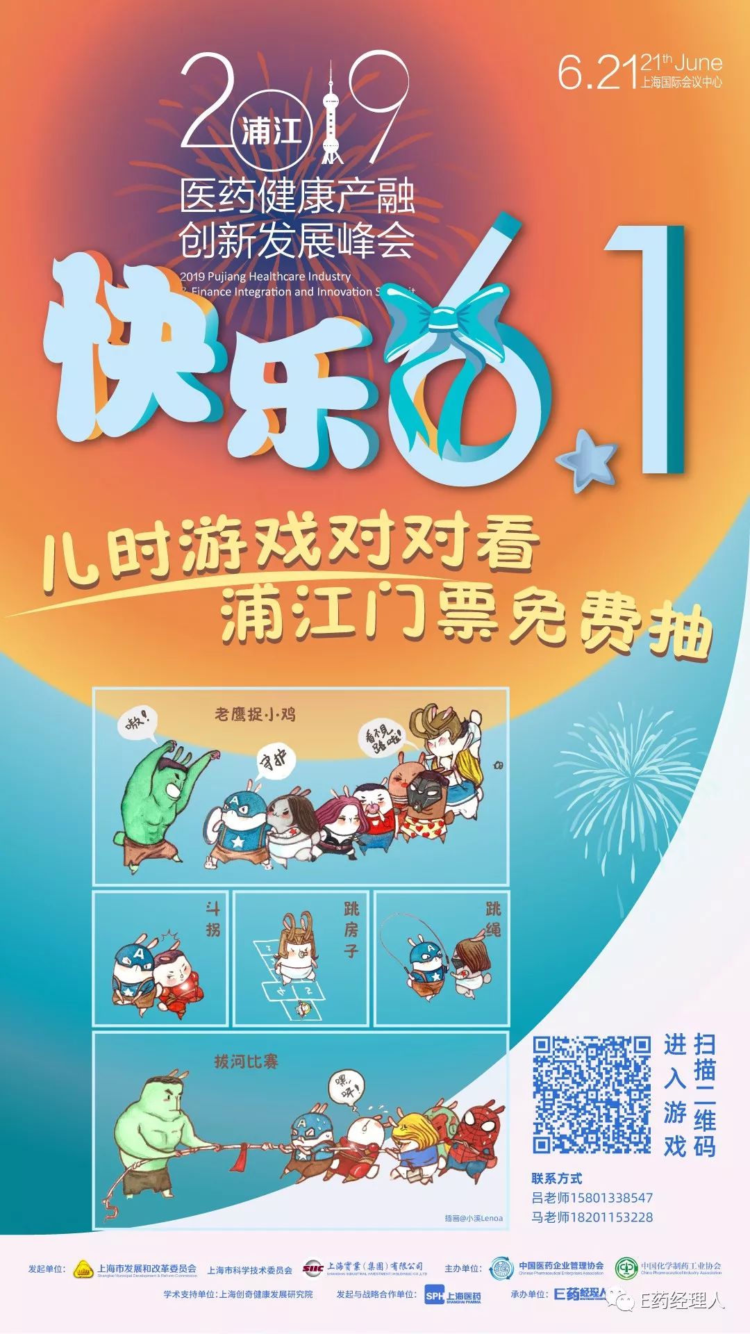 IQVIA：中美肿瘤治疗、用药支出双双翻倍，研发失败率达92%！专家：勿一味追求进医保