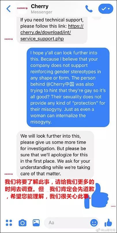 性别歧视？男生送游戏女生送口红，德国键盘品牌被骂惨