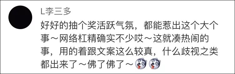 性别歧视？男生送游戏女生送口红，德国键盘品牌被骂惨