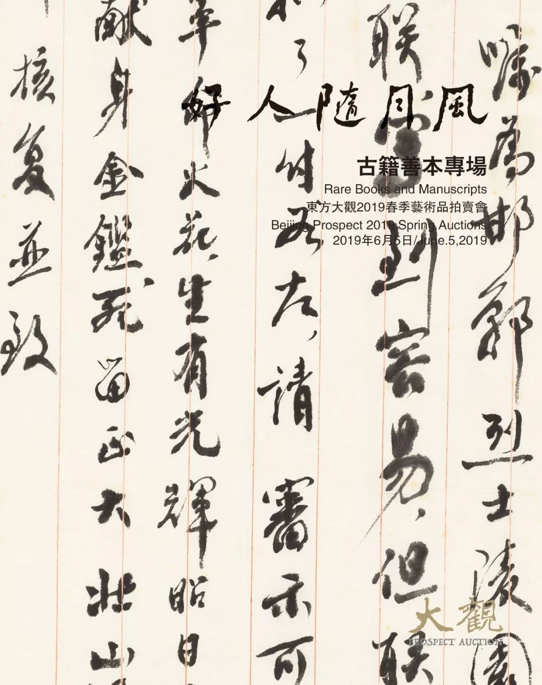 未来之星，缤纷摇曳！帽哥出品