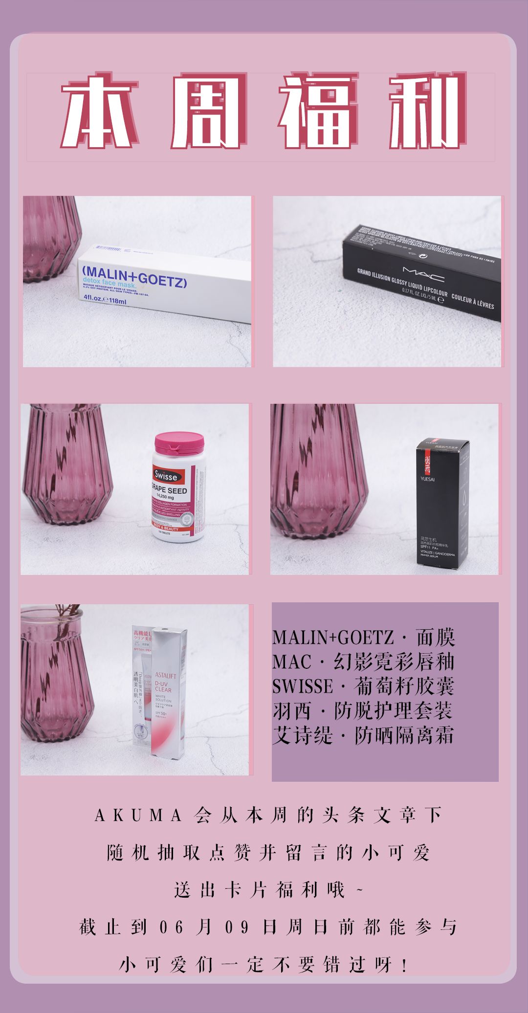 新年礼物送女友清单,新年礼物清单送女友