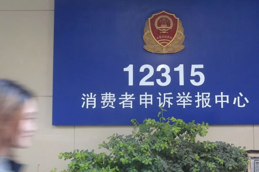 网上购物被欺诈找谁,网购杀熟怎么维权