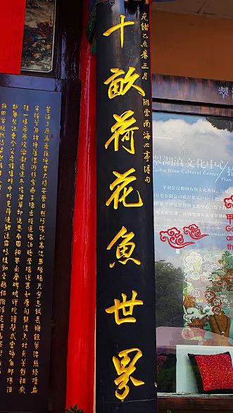 城味|翠湖：蕴含文化的“眼睛”更灵动