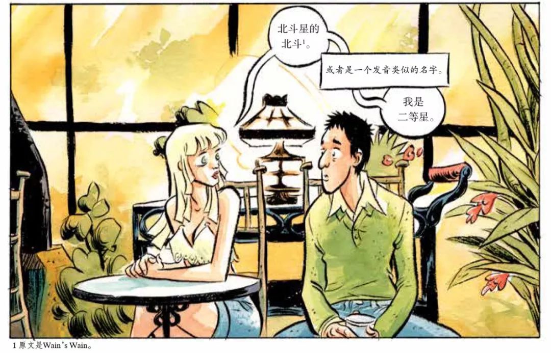 如何在派对上搭讪女孩电影,怎么和女士搭讪