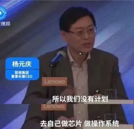 联想这几年失败的原因,联想目前存在的问题