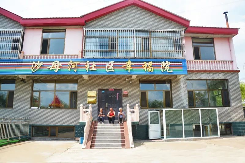 提升养老院服务水平改善服务质量,助力养老服务高质量发展