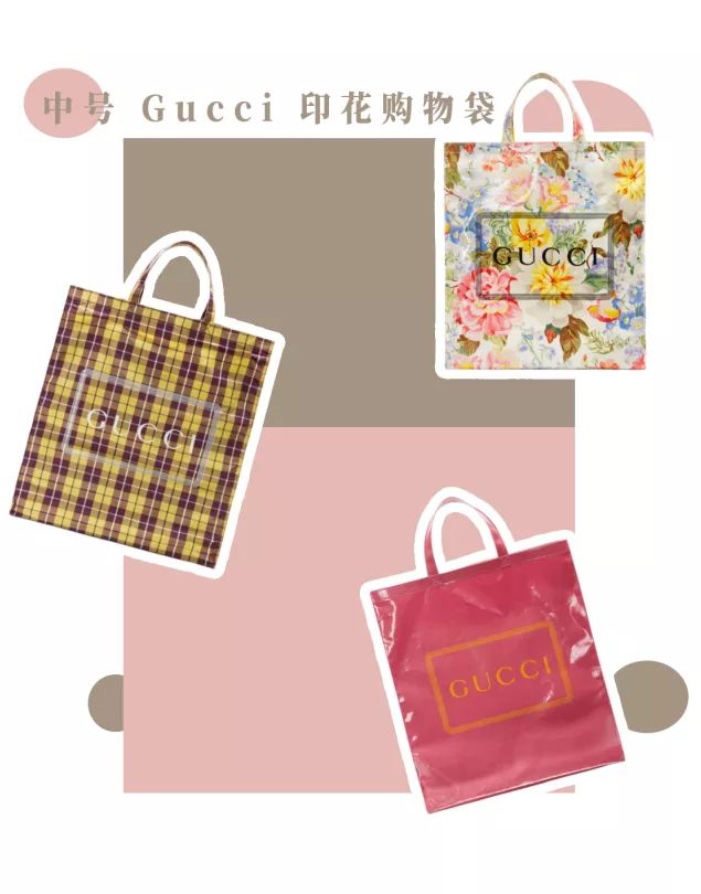 GUCCI、PRADA、LV...这些包包才应该是每个女生奋斗的目标