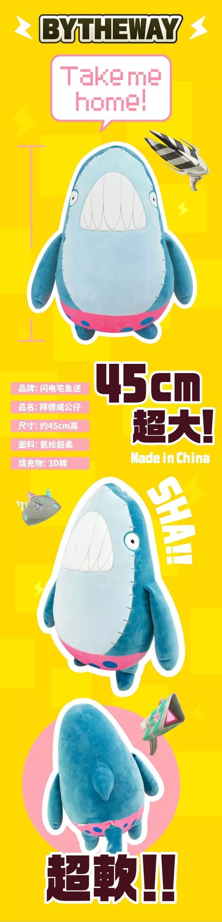 上新福利|4款毛绒绒，一次摸个够~