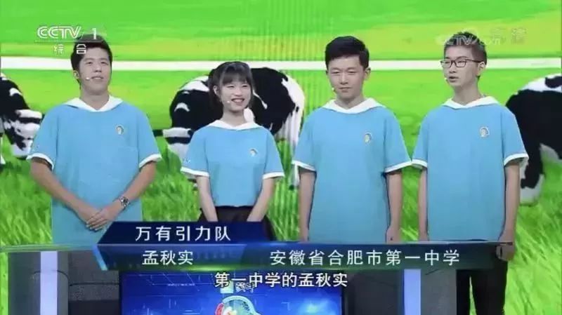 合肥一中北城校区,合肥一中托管