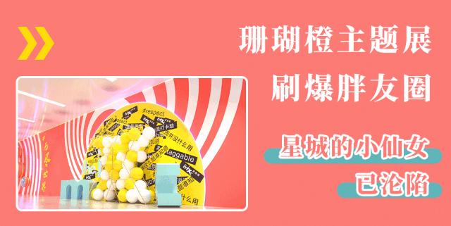 万象汇购物节,万象汇购物狂欢节礼品