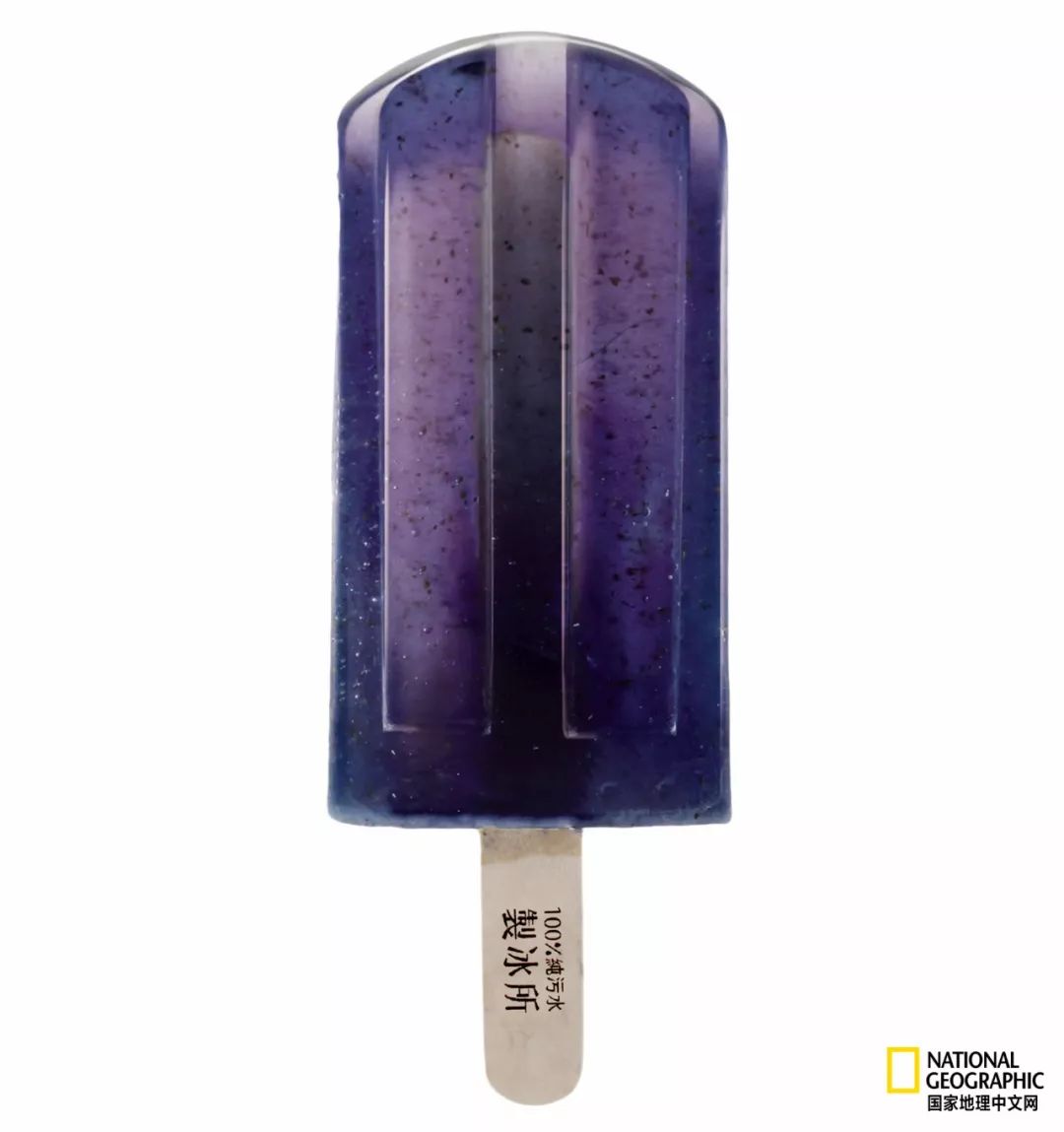 最奇葩的冰棍,吃最脏的冰棍