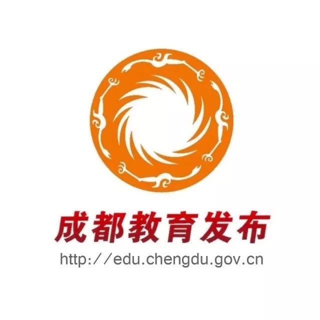 成都体育考试方案,成都中考体育特招考试时间