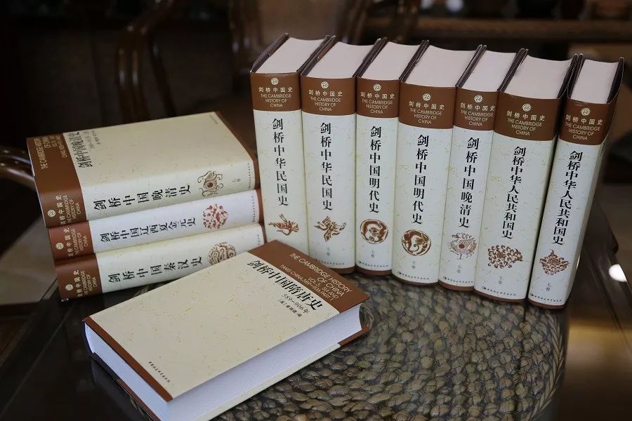 剑桥中国史1982出版,剑桥中国史英文版2-5卷