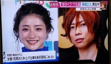 苍井优结婚了,现在去当搞笑艺人还来得及娶新垣结衣