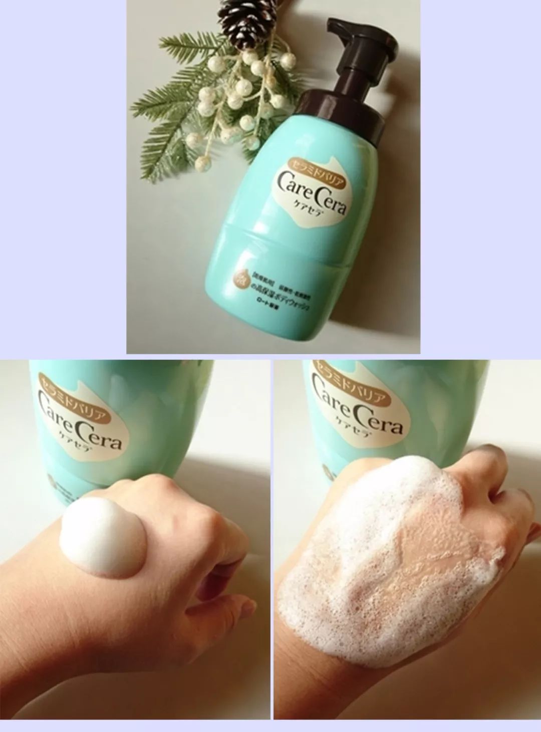 洗白白沐浴露测评,保湿好用的沐浴露